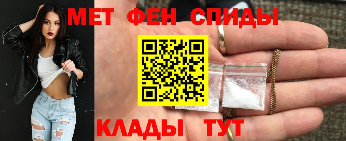 Амфетамин Premium Салават