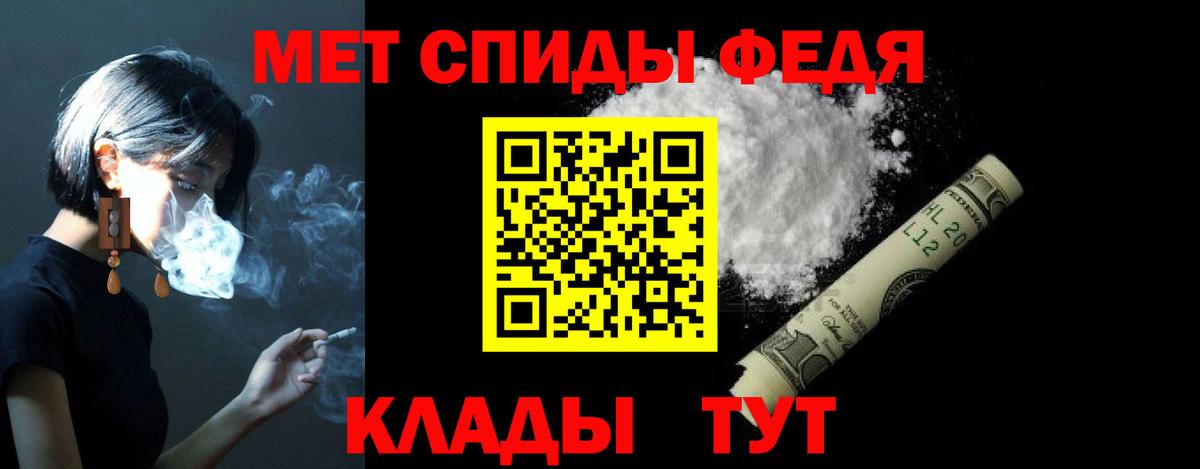 АМФЕТАМИН 98%  Вход с VPN  АМФ  Салават 