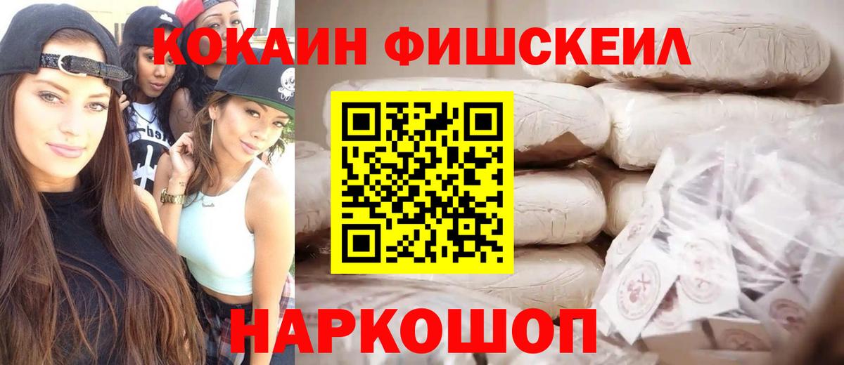 КОКАИН Перу Салават