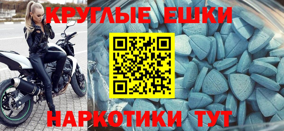 Экстази louis Vuitton Салават