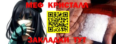 кристаллы Бугуруслан