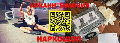 мефедрон Будённовск