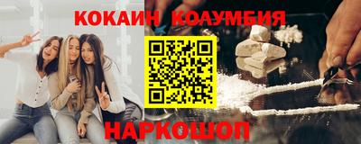 каннабис Бузулук