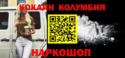 мефедрон Будённовск