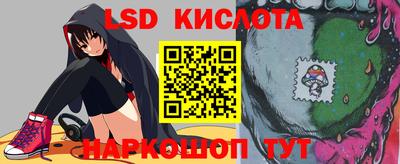 кристаллы Бугуруслан