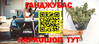 кристаллы Бугуруслан