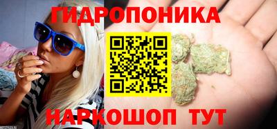 каннабис Бузулук