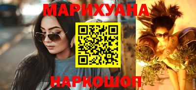 каннабис Бузулук