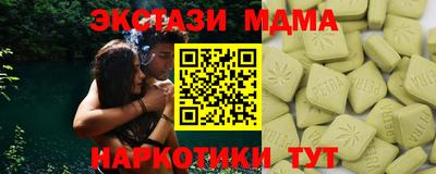 мефедрон Будённовск