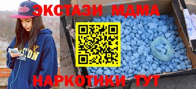 мефедрон Будённовск