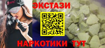 мефедрон Будённовск