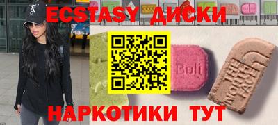 каннабис Бузулук