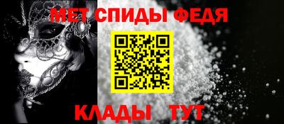 мефедрон Будённовск