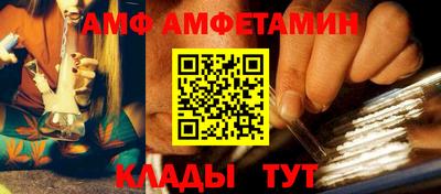 кристаллы Бугуруслан