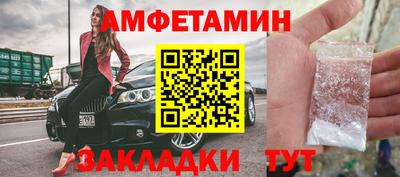 кристаллы Бугуруслан
