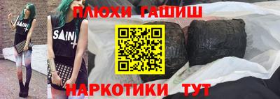мефедрон Будённовск