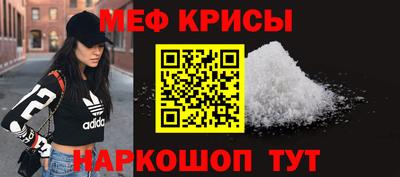 кристаллы Бугуруслан