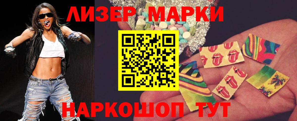 ЛСД экстази кислота Салават