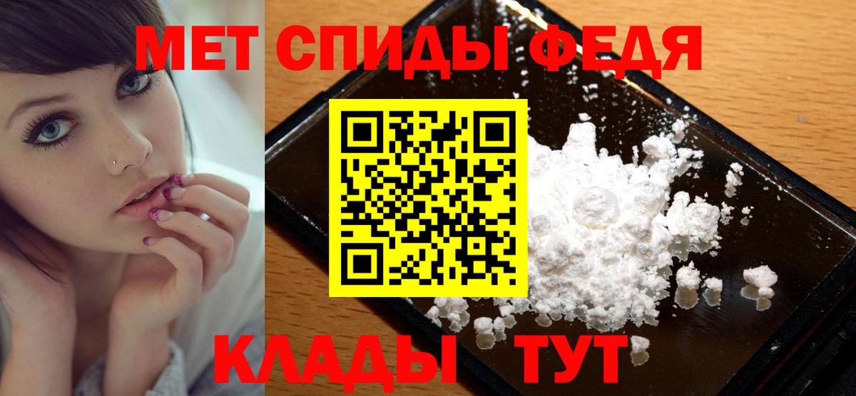 Салават  Первитин Декстрометамфетамин 99.9%  Вход с VPN 
