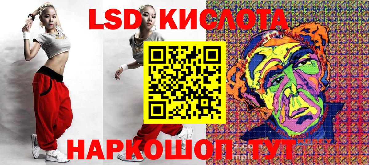 Салават  Наркотические марки 1,5мг  Марки NBOMe  Наркотические марки 1,5мг  Вход с VPN 