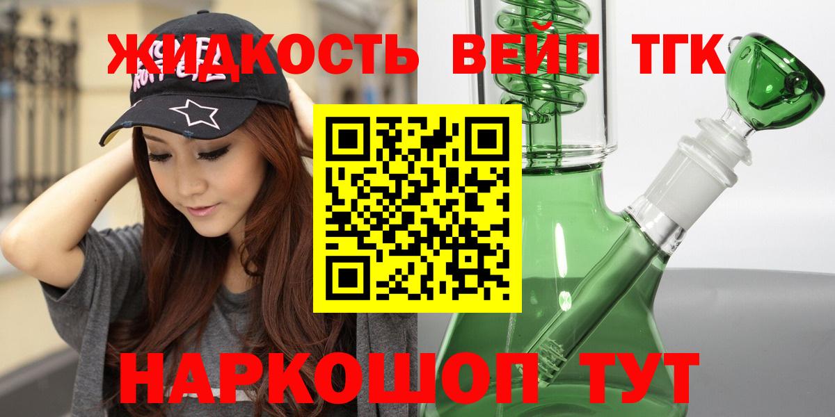 Салават  где можно купить наркотик  Вход с VPN  ТГК гашишное масло 
